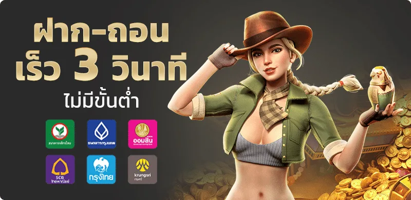 MGT2 Thailand | หวย สล็อต คาสิโน ฝากถอนปลอดภัย