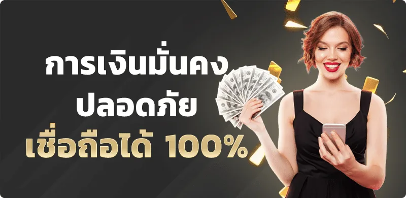 MGT2 Thailand | หวย สล็อต คาสิโน ฝากถอนปลอดภัย