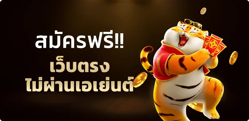 MGT2 Thailand | หวย สล็อต คาสิโน ฝากถอนปลอดภัย